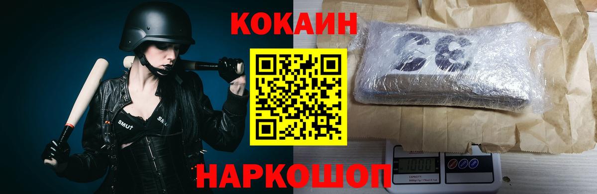 Кокаин Columbia Мыски