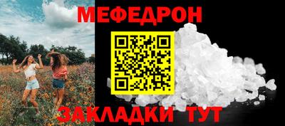 сатива Дубна