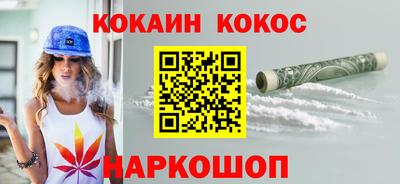 бутик Донецк