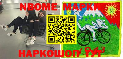 бутик Донецк
