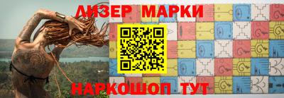 бутик Донецк