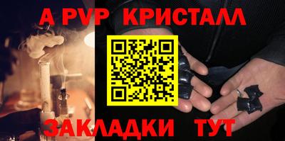 бутик Донецк