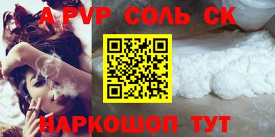 сатива Дубна