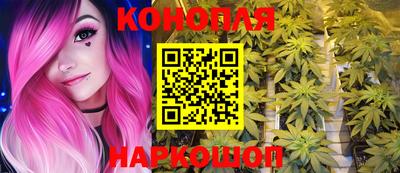 бутик Донецк
