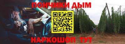 дмт Донской