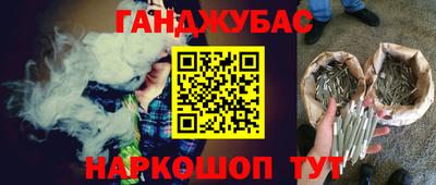 бутик Донецк