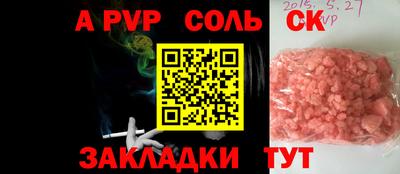 бутик Донецк