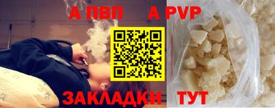 сатива Дубна