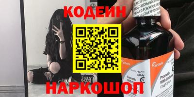 бутик Донецк