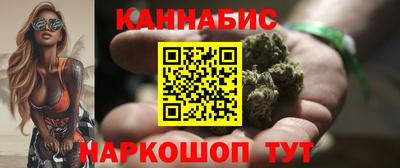 бутик Донецк