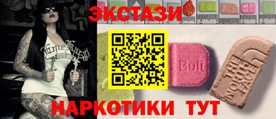 бутик Донецк