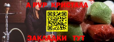 бутик Донецк