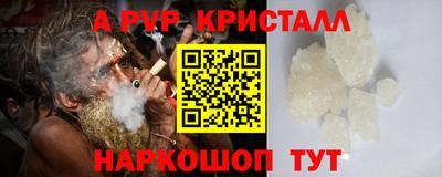 бутик Донецк