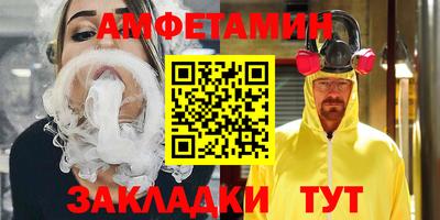 бутик Донецк