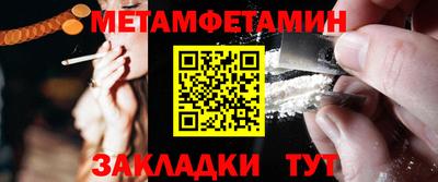 сатива Дубна