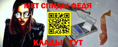 дмт Донской