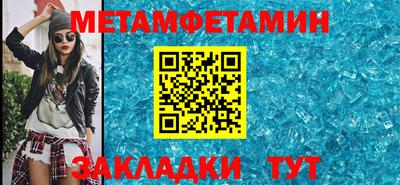 бутик Донецк