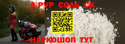 бутик Донецк