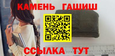 бутик Донецк