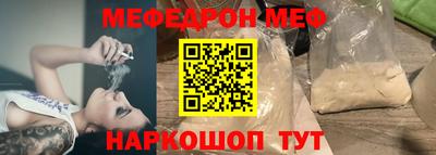 дмт Донской