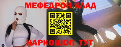 бутик Донецк