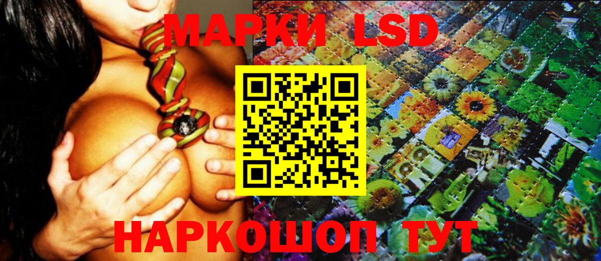 Мыски  Марки N-bome 1,5мг  Наркотические марки  Вход с VPN 