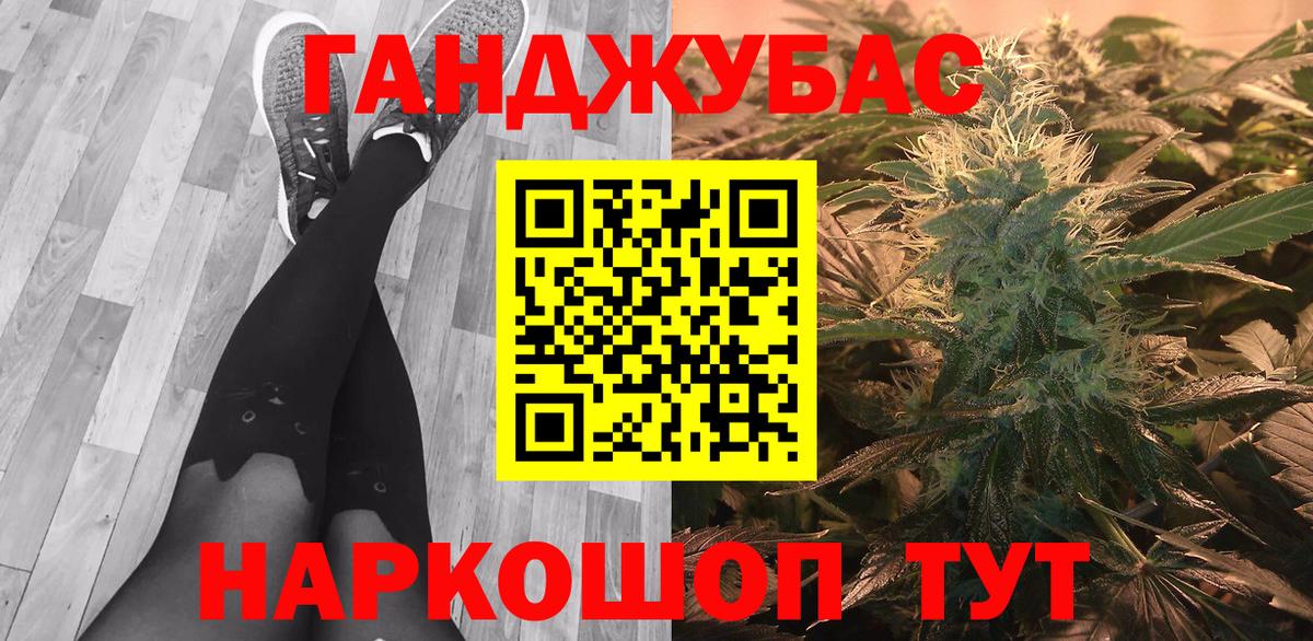 Конопля Ganja  Бошки марихуана AK-47  Каннабис Amnesia  Вход с VPN  Бошки марихуана планчик  Мыски 